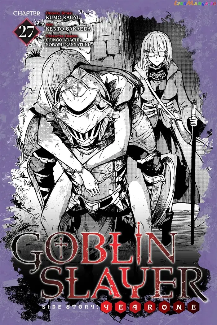 Goblin Slayer: Side Story Year One Chapter 27 image 01_optimized_optimized